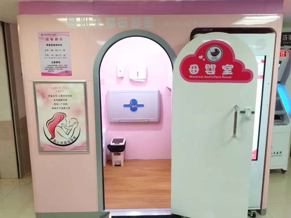 宝妈们的福音金湾这所医院的首个移动母婴室来了