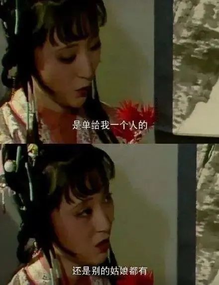 你大抵是倦了竟回我这般敷衍为什么林怼怼发疯文学又火了