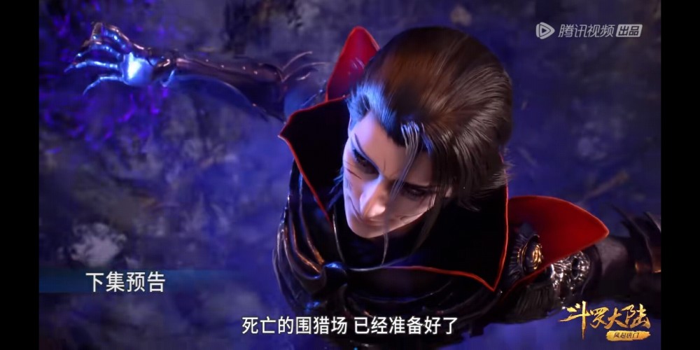 秦明正式vs鬼斗罗魂斗罗与封号斗罗的实力差距竟然如此之大