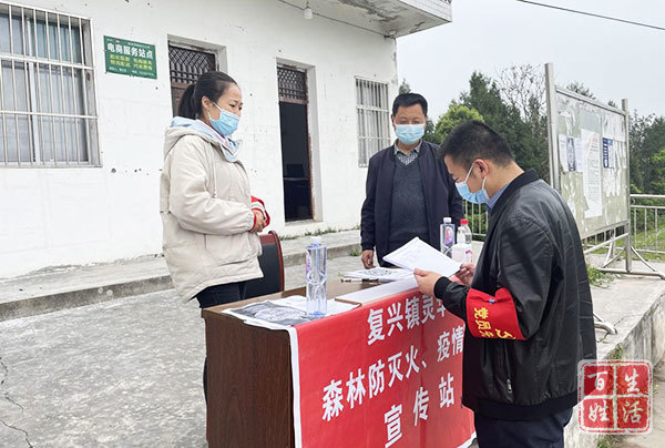 射洪市复兴镇:做好防疫"冲锋员" 吹响防控"警惕号"