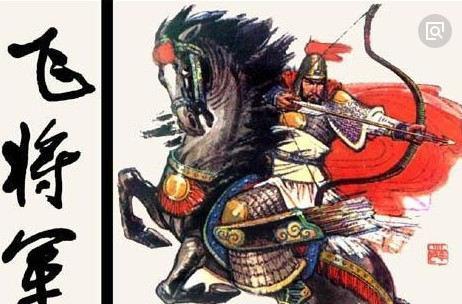 飞将军李广终其一生未能封侯 不是生不逢时 你能怪他自己 腾讯新闻