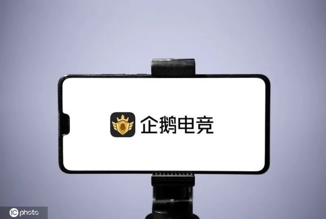 续命20个月企鹅电竞终退市,"主播去哪儿"戏码接档