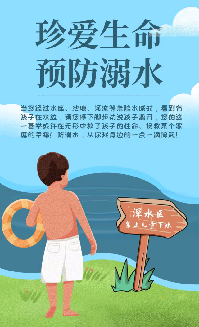 一家三口全遇难,邵阳人千万要当心