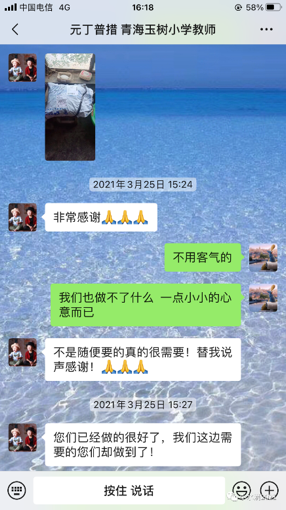 “小水滴”的独白开言英语真的有用吗