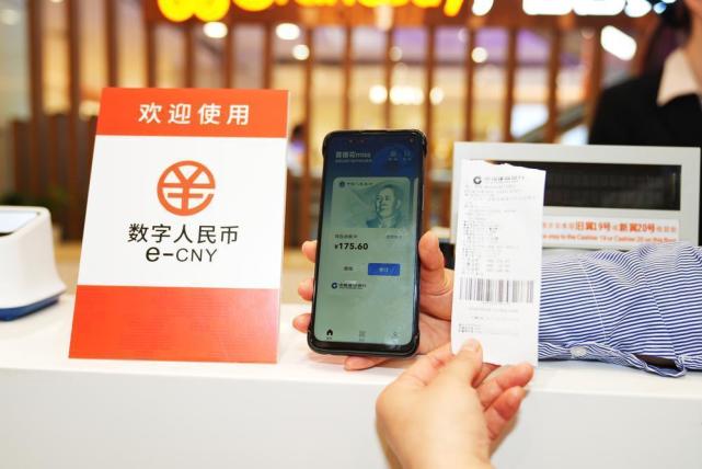 数字人民币落地广州,将丰富市民数字化生活|时评_腾讯新闻
