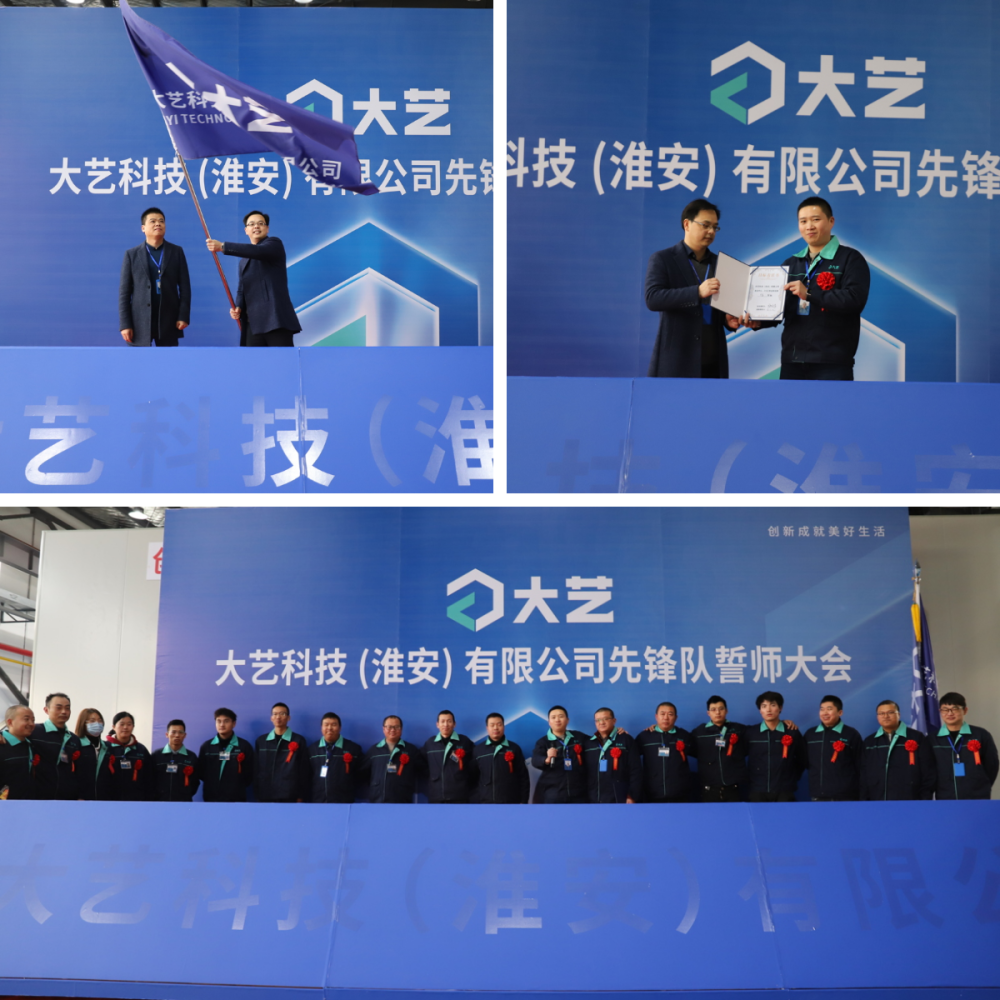 逆势而上的国产电动工具品牌大艺