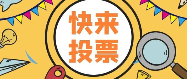 宜春文化旅游主题口号形象logo大奖谁属你来选四海八荒的亲们快来投票