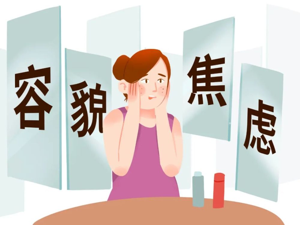 颜值正义",形成"五官比三观重要"的不良风气,普通人就会被容貌焦虑