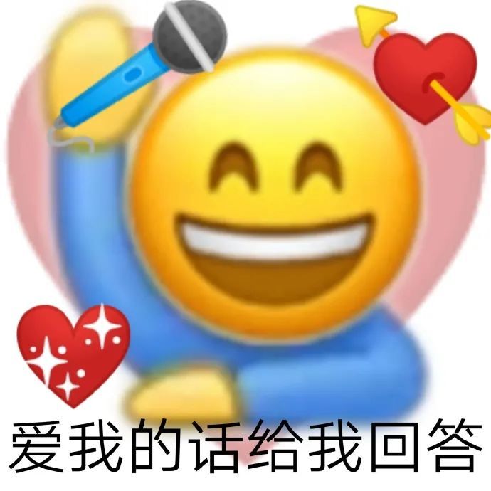 惡搞經典小黃臉表情包21emoji靜態表情包