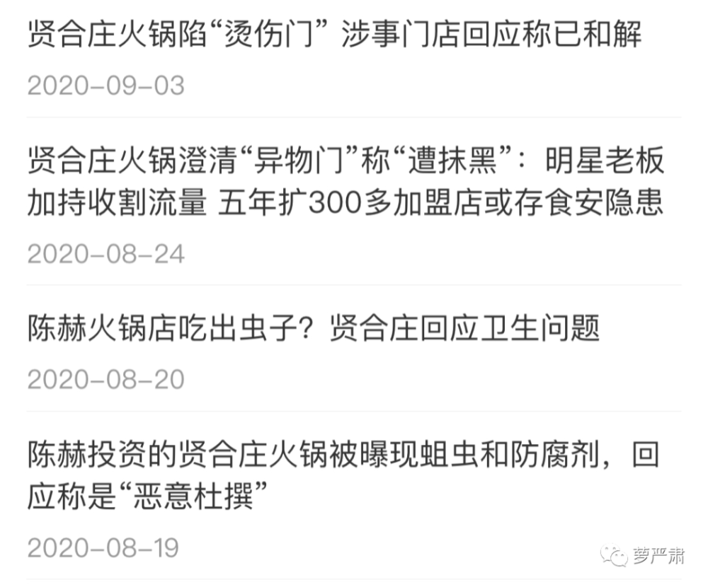 离开高嫁的豪门后，她凭什么还能在名媛圈越走越顺？杨洋作文还是乘风作文好2023已更新(知乎/头条)