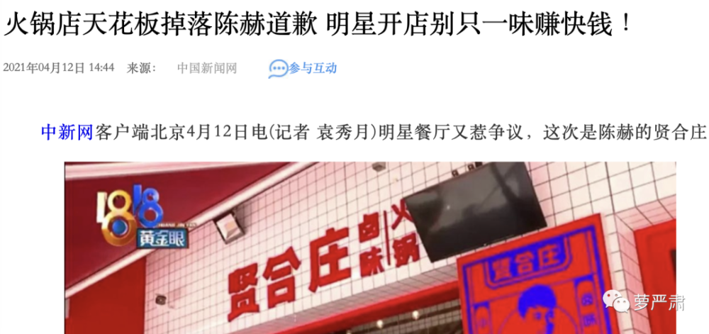 离开高嫁的豪门后，她凭什么还能在名媛圈越走越顺？杨洋作文还是乘风作文好2023已更新(知乎/头条)