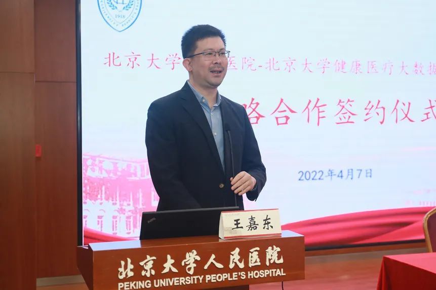 北大人民醫院實力辦事北京北大人民醫院的專家的電話號是多少