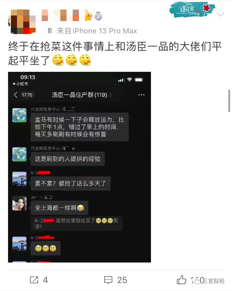 佩洛西突然新冠确诊了，白宫现在很紧张！中国乐华和韩国乐华详细