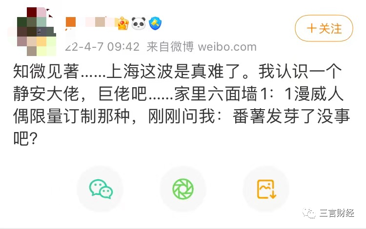 佩洛西突然新冠确诊了，白宫现在很紧张！中国乐华和韩国乐华详细