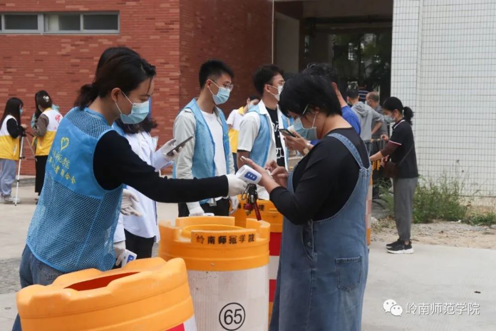 岭南师范学院志愿者图片