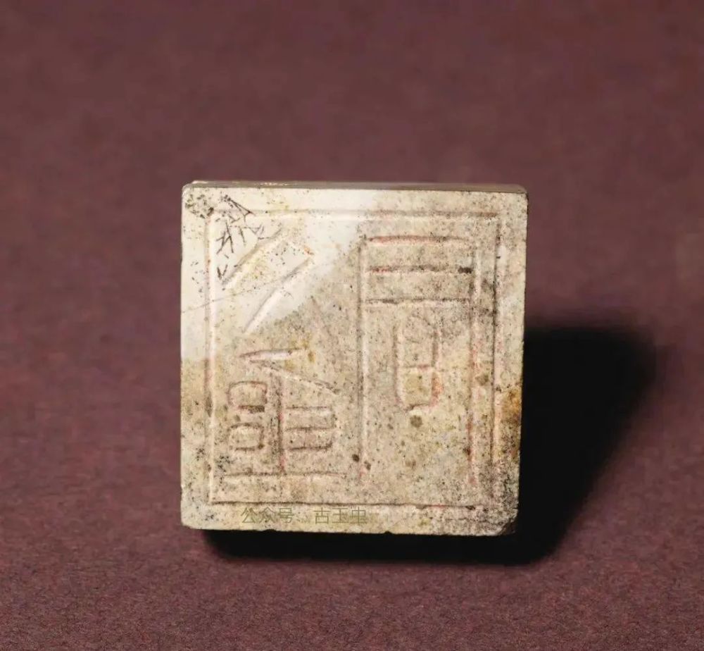 古代玉印真正压箱底的宝贝