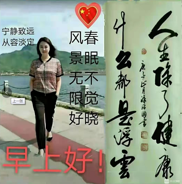 一條短信,一分心情,一句問候,一片溫馨,一顆真心.早安