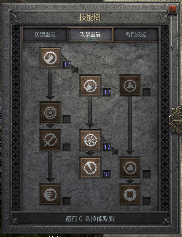 暗黑2重制版史上最详尽攻略24亲儿子天堂之拳圣骑士