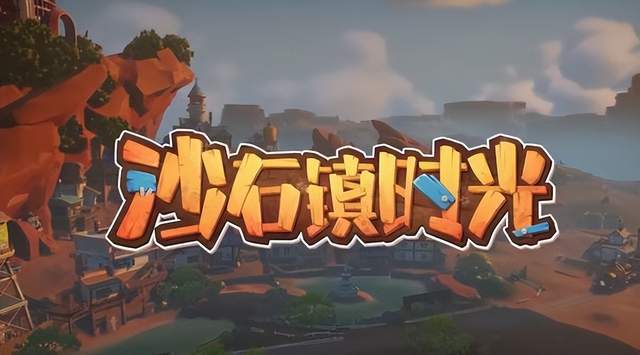 国产游戏《蛊婆》公开两款新作均基于虚幻5开发微信旧密码忘了改新密码2023已更新(哔哩哔哩/头条)