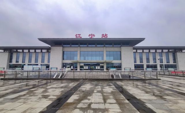 江宁站将暂停办理客运业务2022年4月8日零时起因江苏南沿江城际铁路