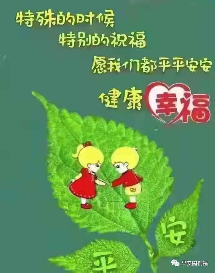 非常時期照顧好自己!_騰訊新聞