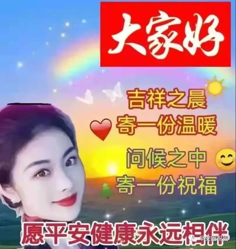 早上好,抗疫祝願精美圖帶字,讓我們彼此保重,相約美好的春天!