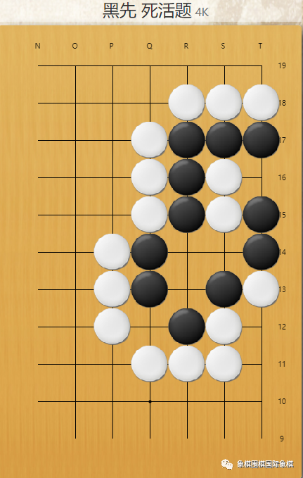 围棋 每日一练67双活62