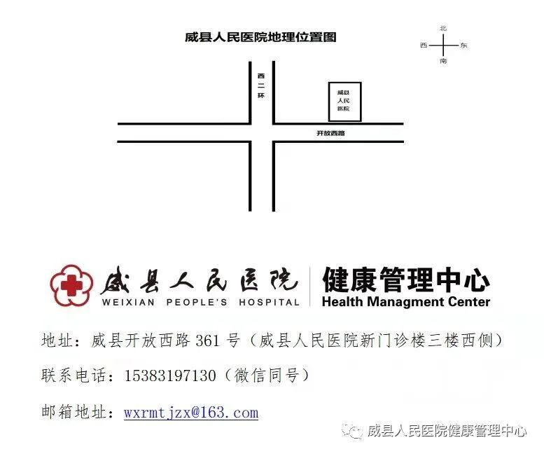 威县人民医院体检中心肺ct筛查优惠活动进行中