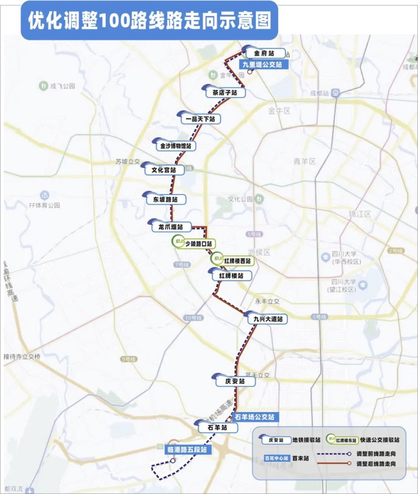 成都公交92路线路图图片