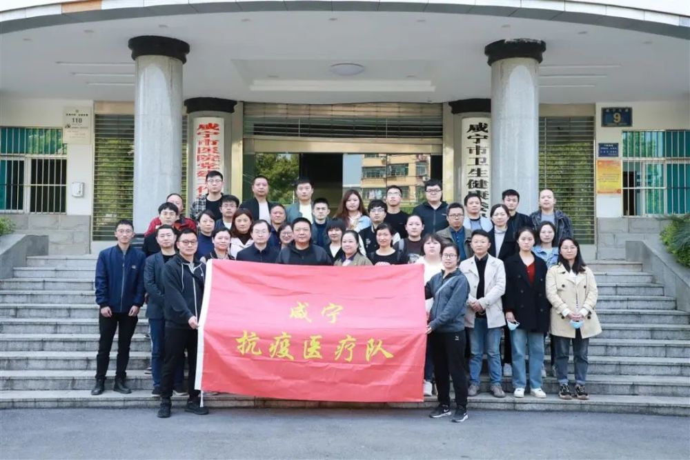 3日一早,35名援沪医疗队员在咸宁市卫健委门前早早集结,他们个个都是