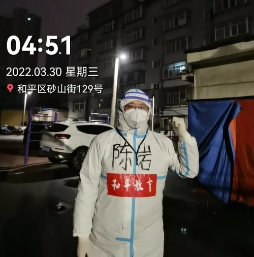 沈阳市一二四中学志愿者陈岩以心为弦陈深情岩经风雨固岿然