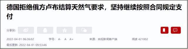 原来被制裁的不是俄罗斯，是欧洲人民啊！新东方一对一有用吗孩子写作业总是问问题