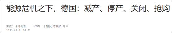 原来被制裁的不是俄罗斯，是欧洲人民啊！新东方一对一有用吗孩子写作业总是问问题