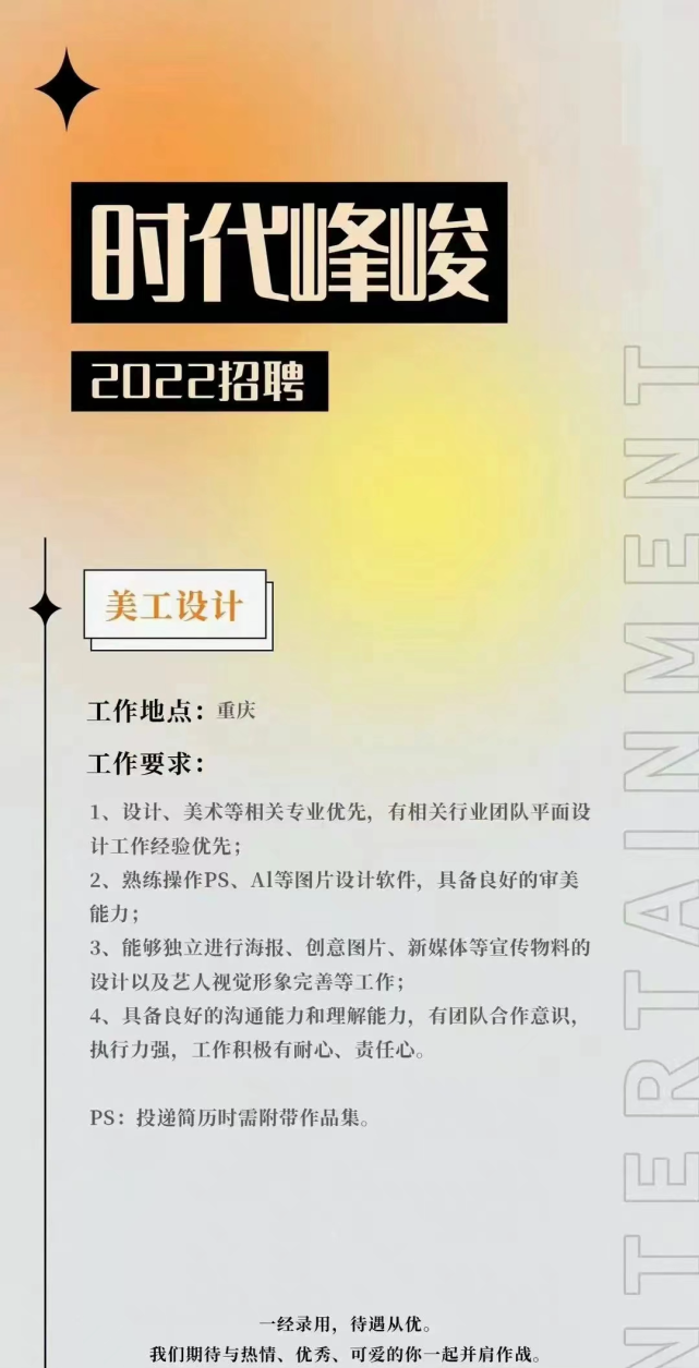 报名方式点击下方名片进入微信公众号跑路供销社后台对话框回复"时代"