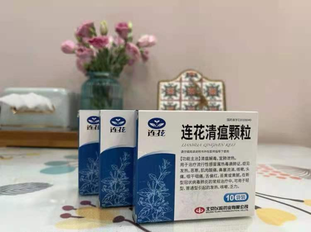 收到連花清瘟顆粒到底該不該吃有人吃了腹痛腹瀉這份指南請收好