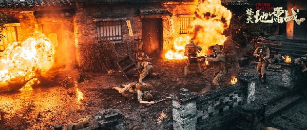 抗战电影烽火地雷战燃情上线致敬英雄捍卫荣光预告片