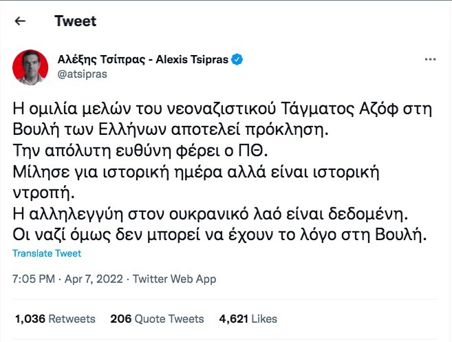 泽连斯基希腊议会演讲插播“亚速营”成员，希腊反对党：历史性耻辱源码交易网站源码