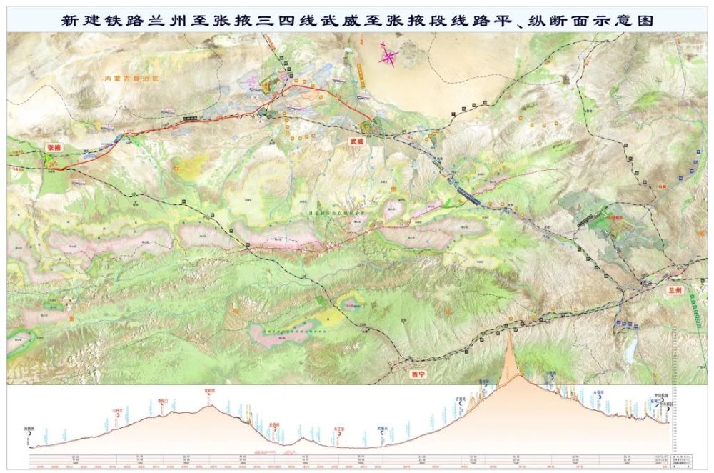 定西铁路规划图片