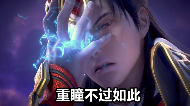 完美世界石昊命犯桃花石毅重瞳重创石昊两大女神吓得叫出声