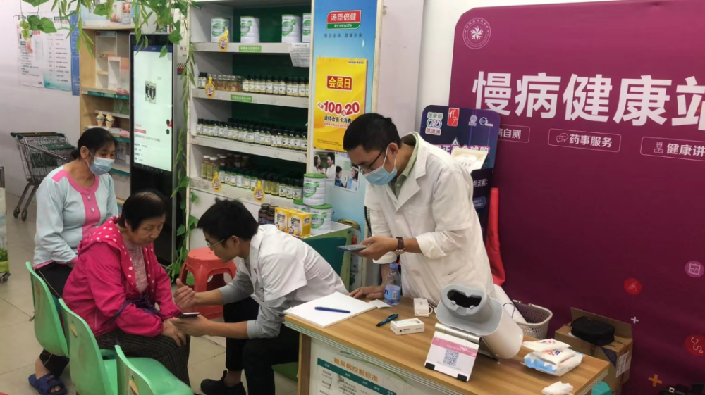 如何培養新一代藥店健康服務店員