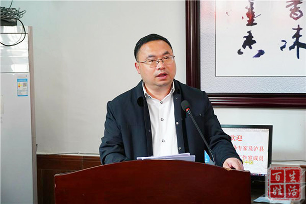 泸县石半丁名师工作室主研课题开题报告会在泸县四中举行