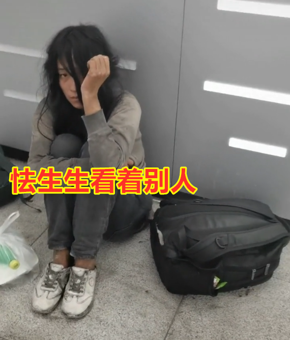 她眼中有光流浪女坐路边发呆听到烟两眼放光一笑露出小虎牙