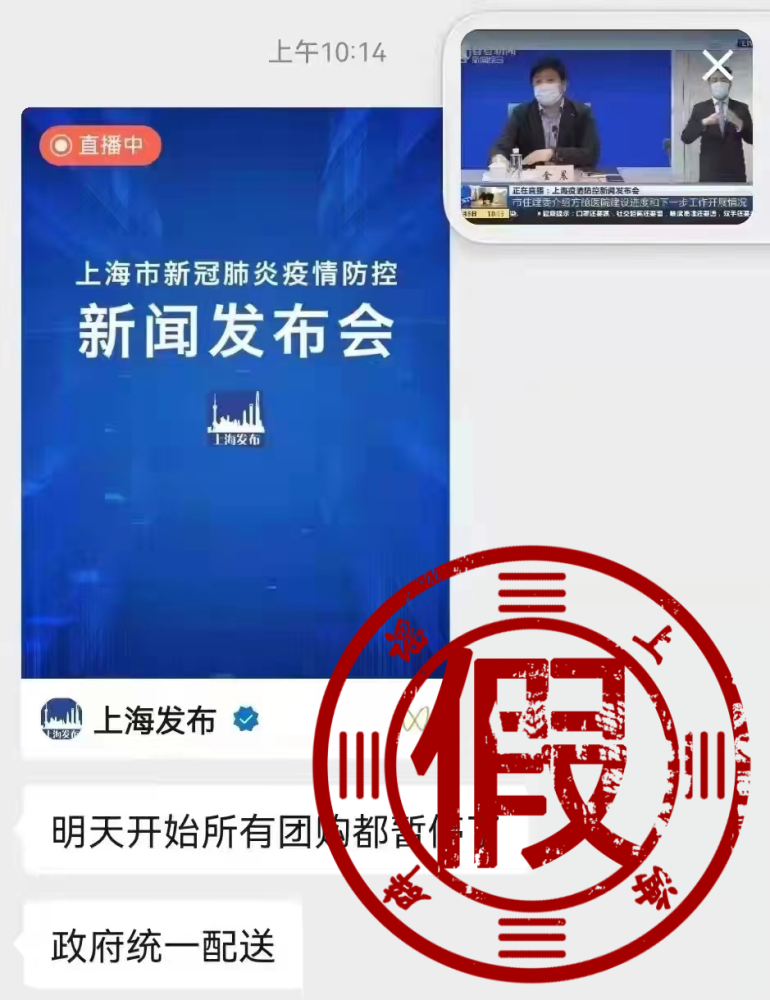  这次上海疫情是何时发现的呢视频播放下载(上海疫情从什么时候开始零增长)
