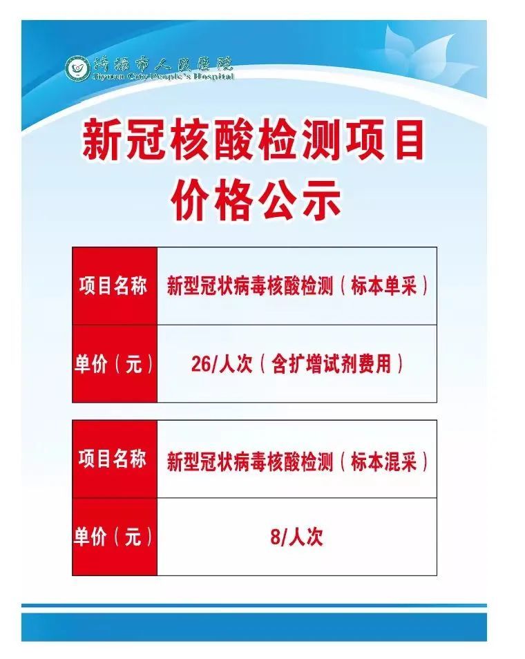 来源 | 济源示范区医疗保障局(声明:"济源论坛"微信公众号刊载此文