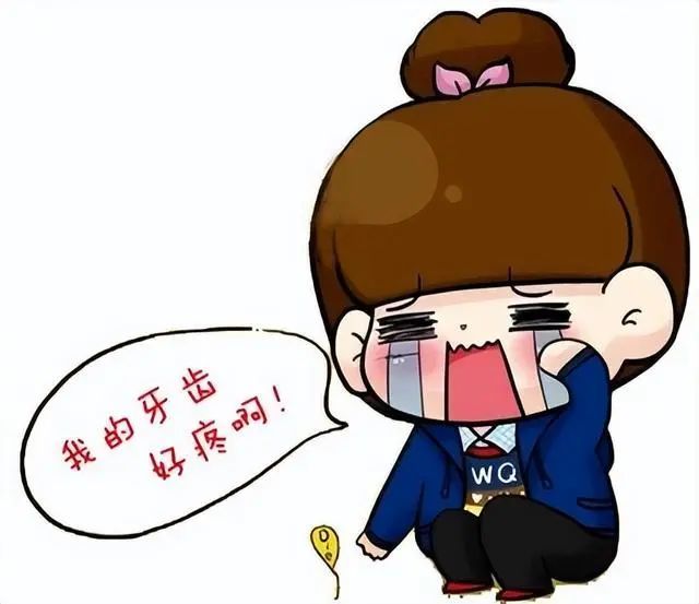 牙科医生:5个方法,或能缓解牙龈疼痛