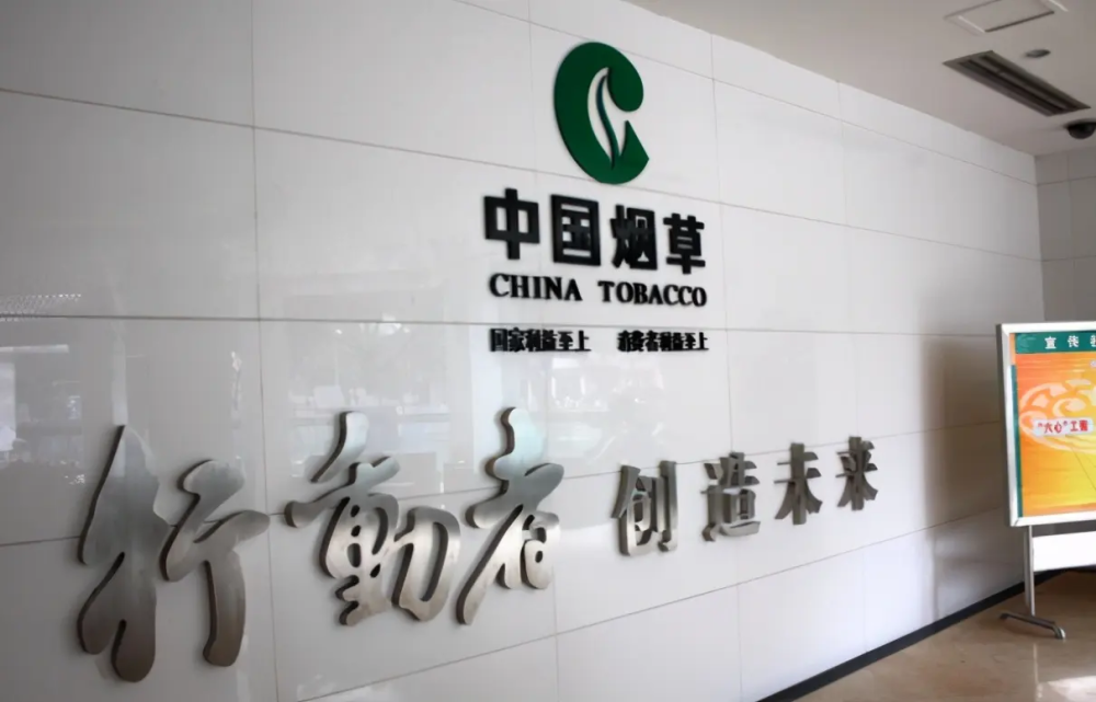 中国行业税收排行榜_2020年税收排行榜:华为超4大央企排第三,8个省份税收养活全国