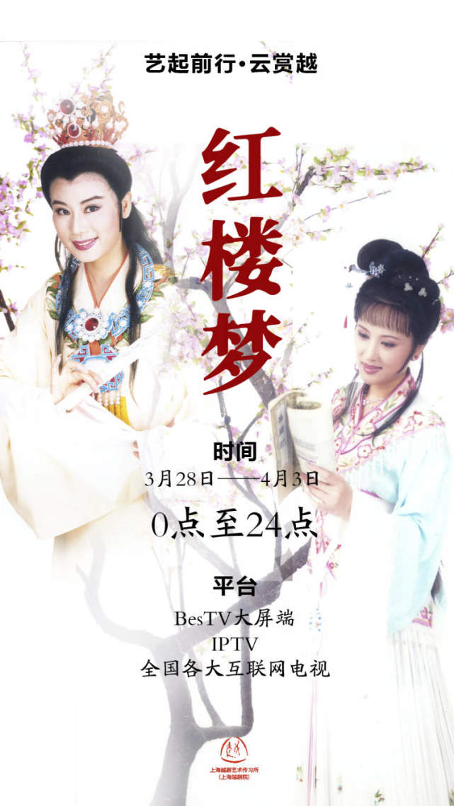 包括丁是娥,石筱英,解洪元,邵濱孫等名家主演的《阿必大》《陸雅臣賣