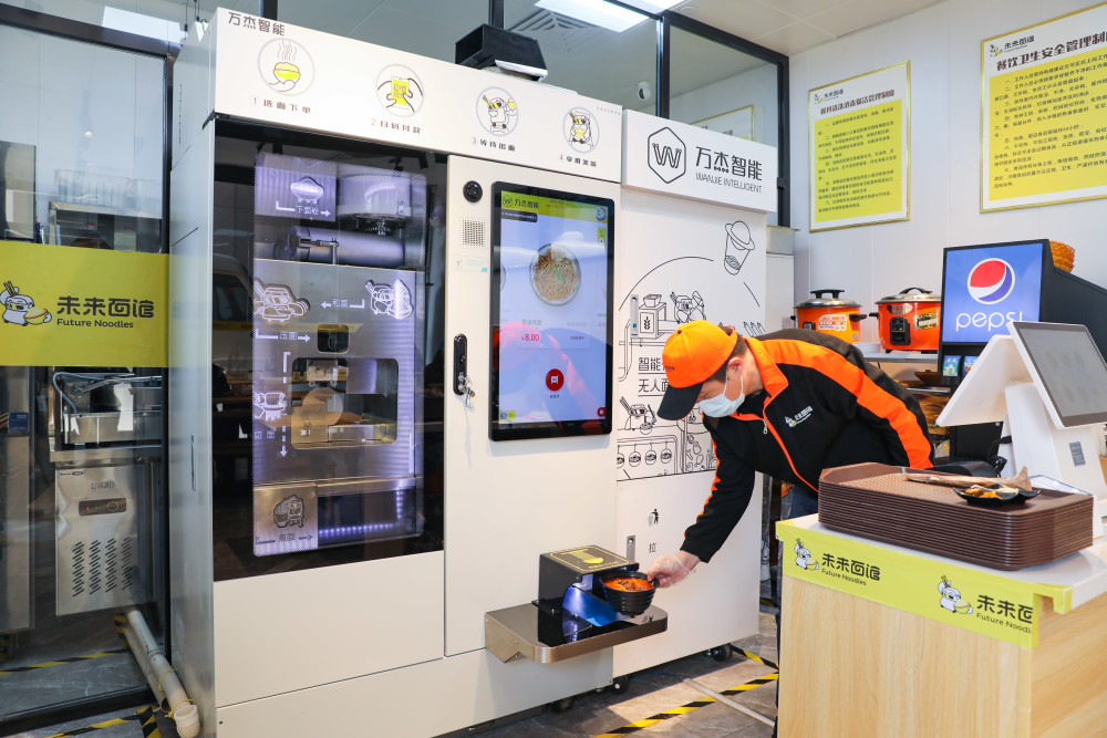 没有油烟污染不接触人工郑州智能化无人面馆引市民追捧