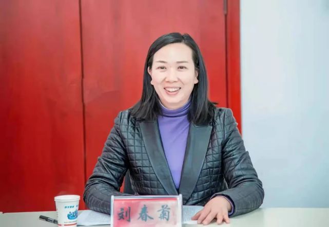 县委常委,县委宣传部部长刘春菊,县文化和旅游局,县