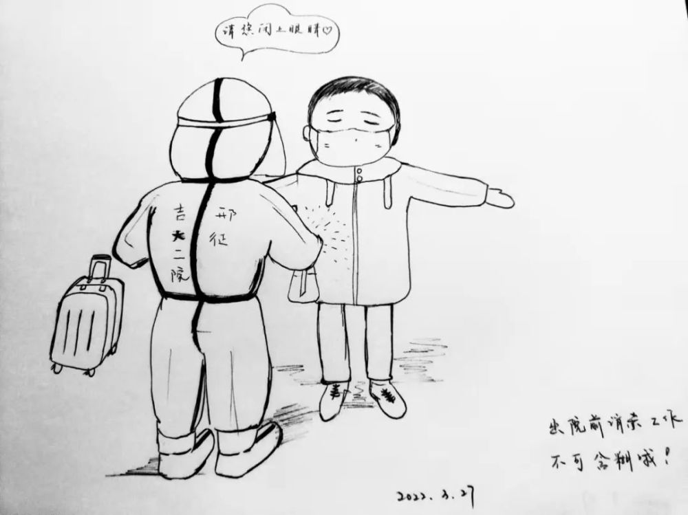 方舱里的故事美小护漫画手绘记方舱